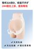 Odifen Modal Suspension Body Shaping Pants