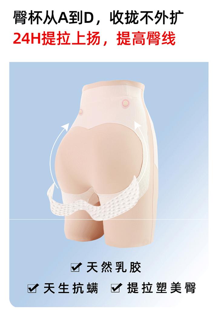 Odifen Modal Suspension Body Shaping Pants