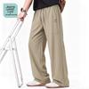 Jeanswest Life Men's Loose Fit Straight Leg Casual Pants