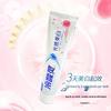 Langsulian Lightening Whitening Sensitive Toothpaste