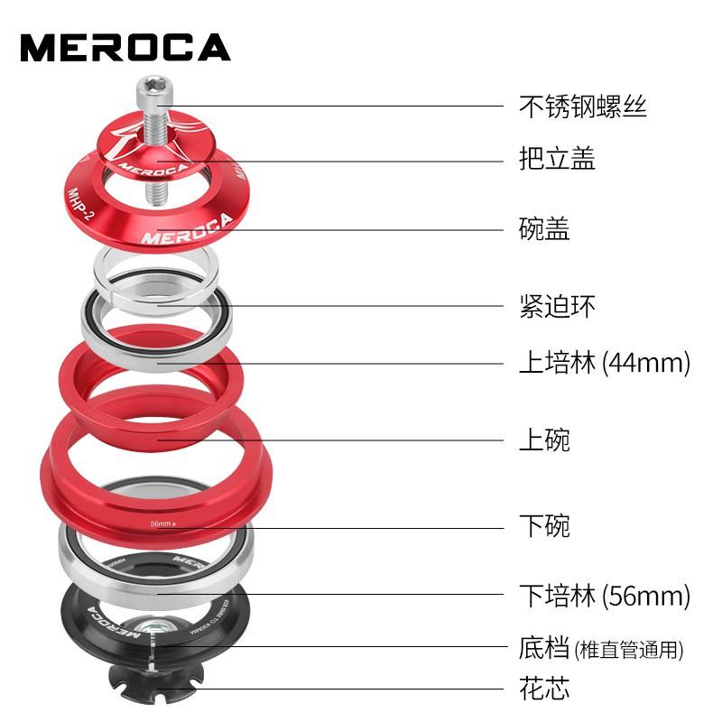 MEROCA Mountain Bike Headset Integrated Cartridge Bearing Tapered Steerer Tube 28.6mm Fork Compatible