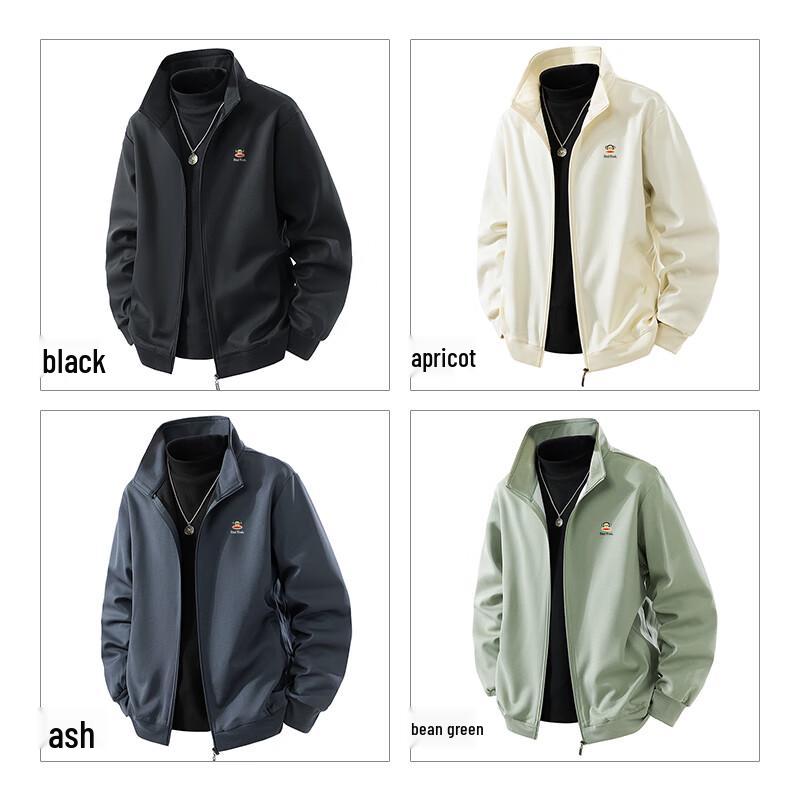 Paul Frank Men's Casual Windproof Stand Collar Jacket