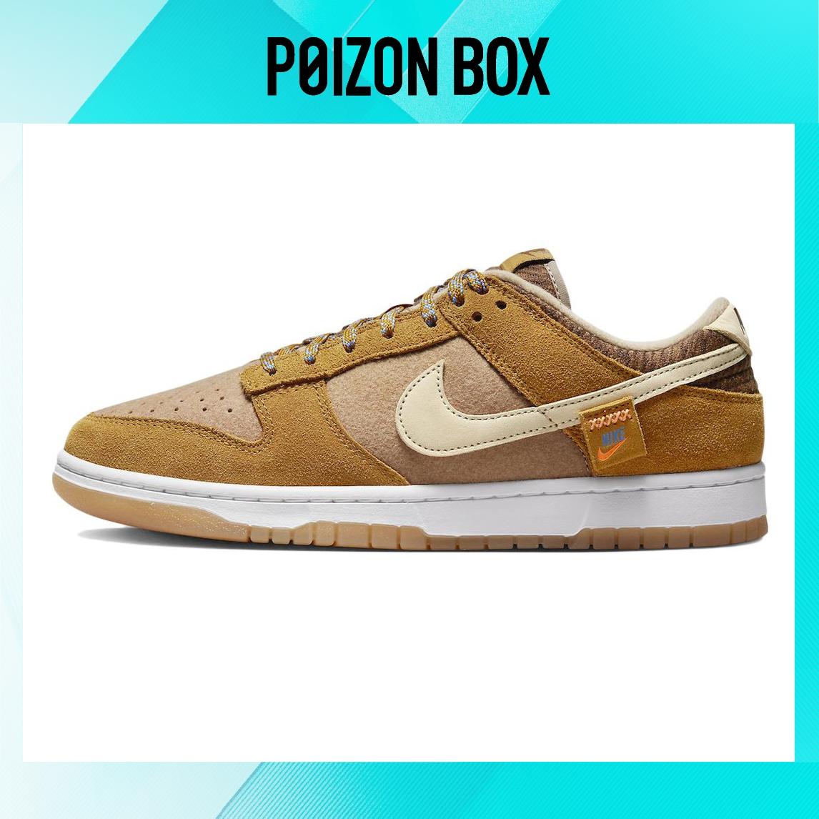 

кроссовки Nike Dunk Low SE Teddy Bear Praline DZ5350-288