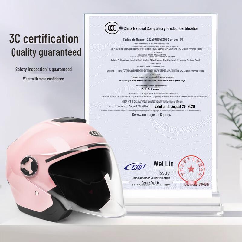 AD 886 Dual-Visor Half-Face Electric Scooter Helmet