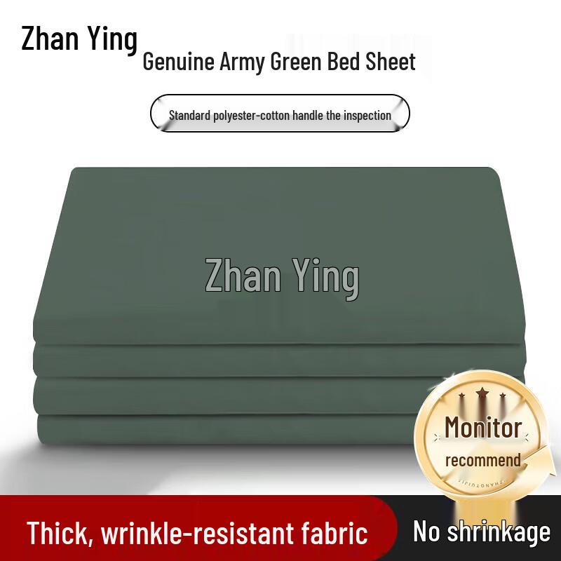 Zhan Ying Standard Military Training Cotton Bed Sheet