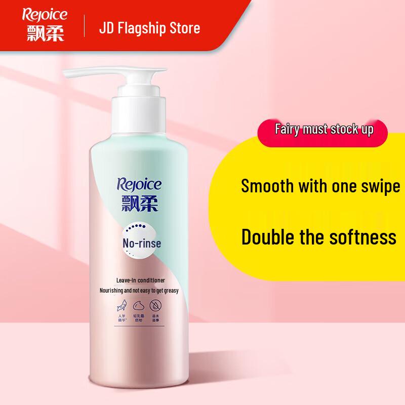 Rejoice Ginseng Nourishing Leave-in Conditioner