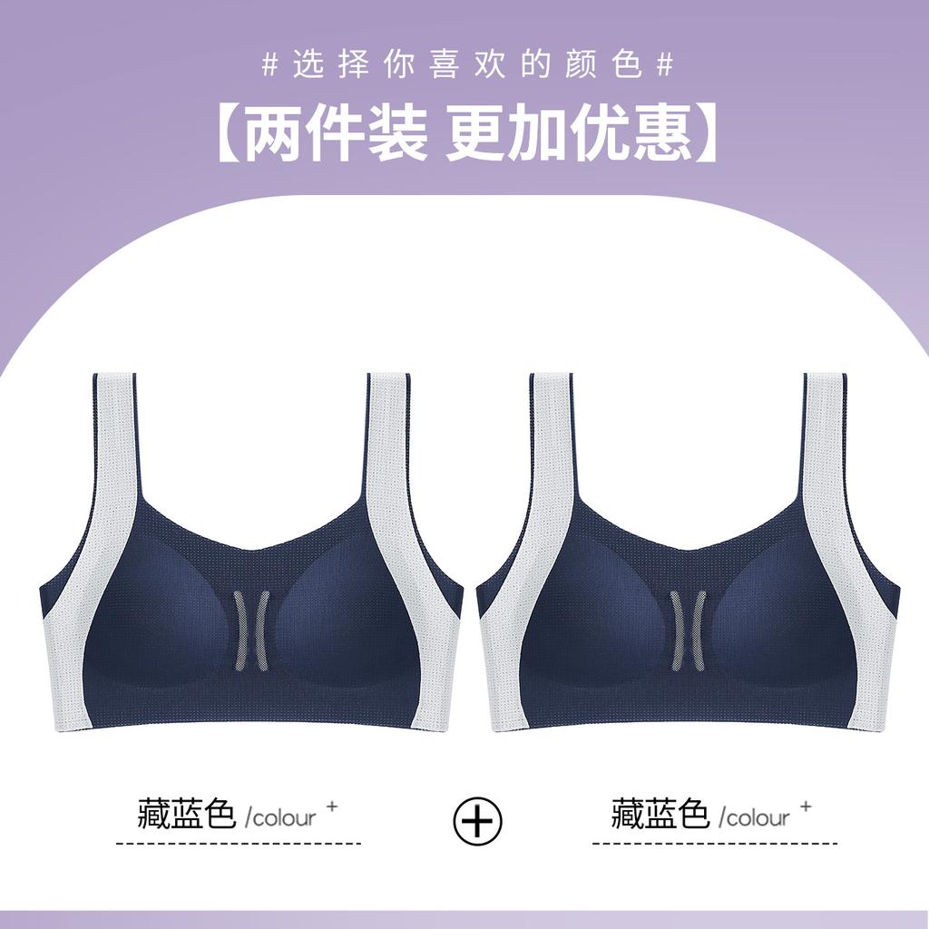 Junior and Senior High School Students Have Few Bras, No Steel Ring, Thin Breathable Small Vest, Sports Bra Is Bacteriostatic During Development