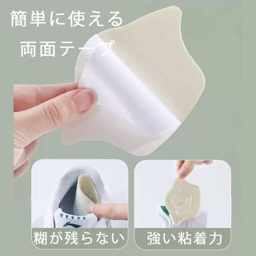 4 pads to prevent blisters, heels, and slip-offs. Adjustable size, double-sided tape included. Unisex. Cut to fit. Fits 2 pairs of shoes. (Beige)