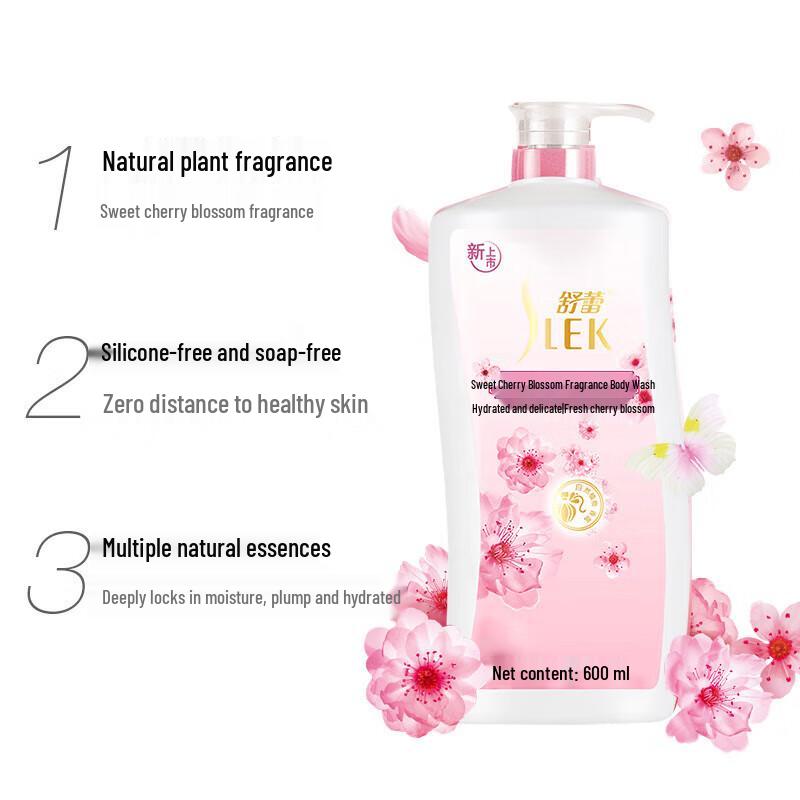 Shu Lei Tea Tree Shampoo & Water Lily Body Wash Set