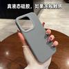Jelly Feels Skin Feels Real Liquid Anti-fingerprint 11pro Is Suitable for Iphone11 Mobile Phone Case Apple 11proMax