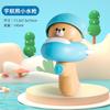 Kids Fun Animal Water Gun Press Spray Summer Beach Bath Toy Gift