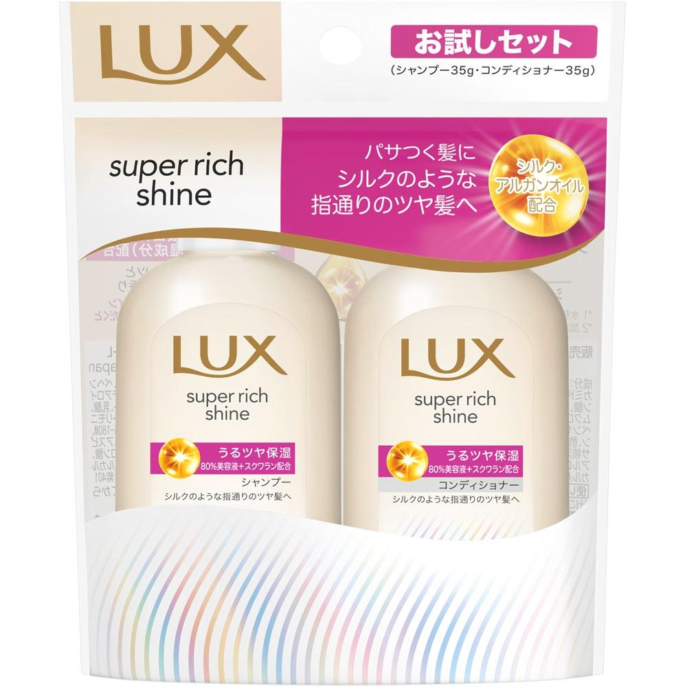 Luxe Super Rich Shine Moisture Mini Shampoo   Conditioner Pair Set 35g+35g