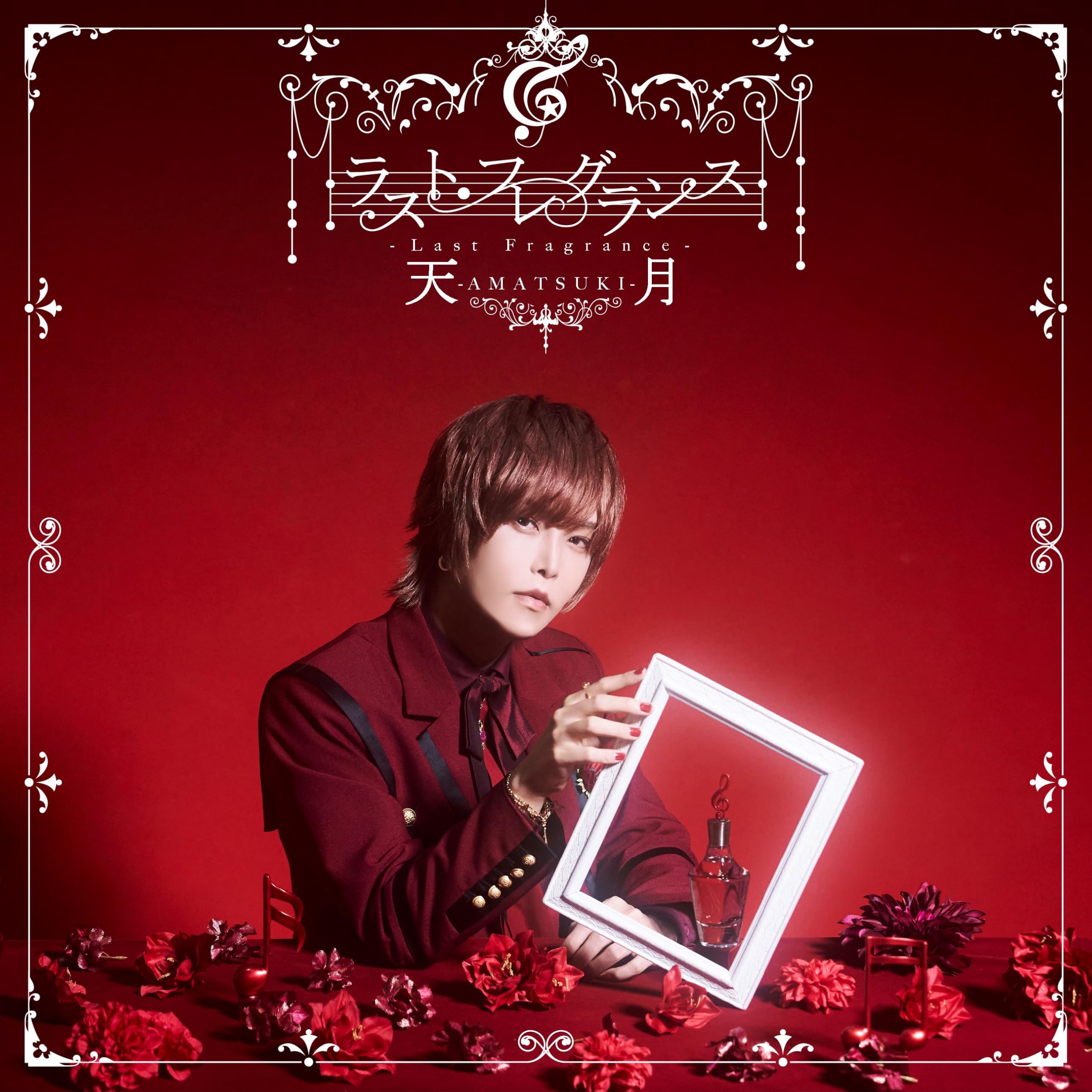 

Last Fragrance Press Limited (First Edition)