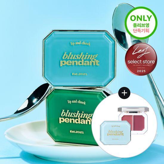 Alternative stereo Blushing Pendant Single/Planned