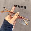 Men's Business Square Glasses, New Women's Plain Anti-blue Flat Glasses, Retro Wood Grain Legs, Literary Myopia Glasses, Glasses Frame