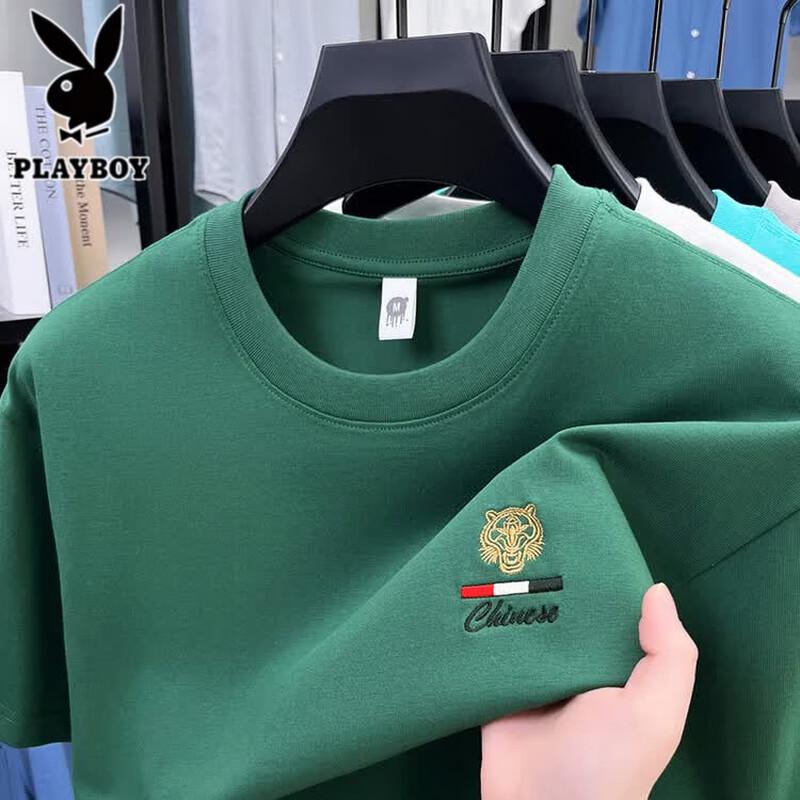 PLAYBOY Men's Pure Cotton Short Sleeve T-Shirt