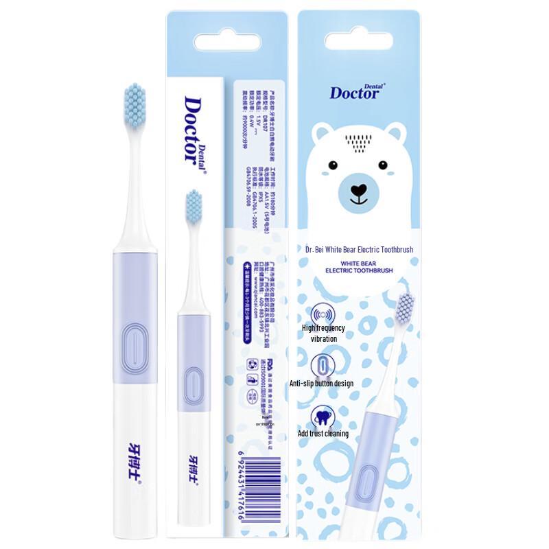 

Yaboshi White Bear Electric Toothbrush