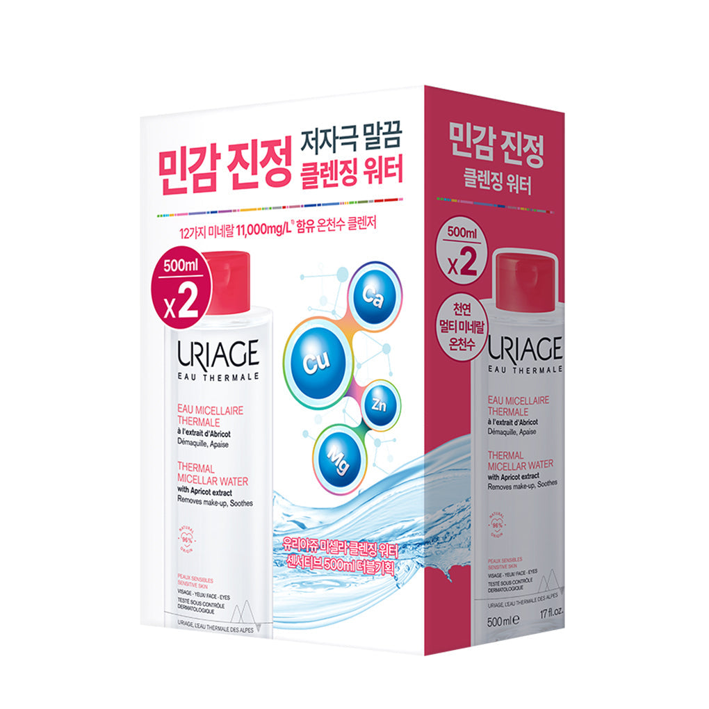 URIAGE Micellar Cleansing Water Sensitive 500ml (500ml+500ml) (2 pcs)
