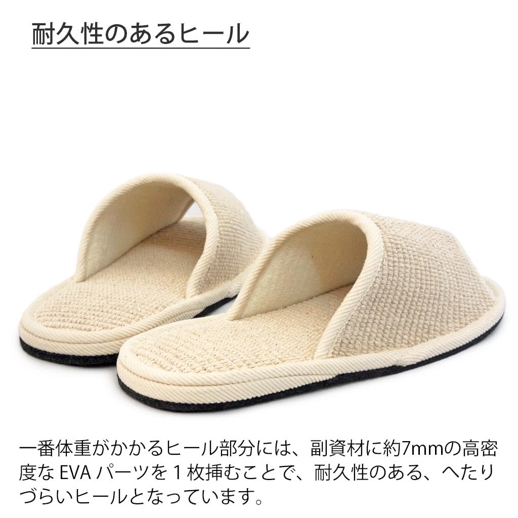 [Hakihaki Kobo - Slippers by CREO] Indian Cotton Slippers, Large, Felt Sole, Made In Japan, Quiet, Men's, Up To 27cm, Beige