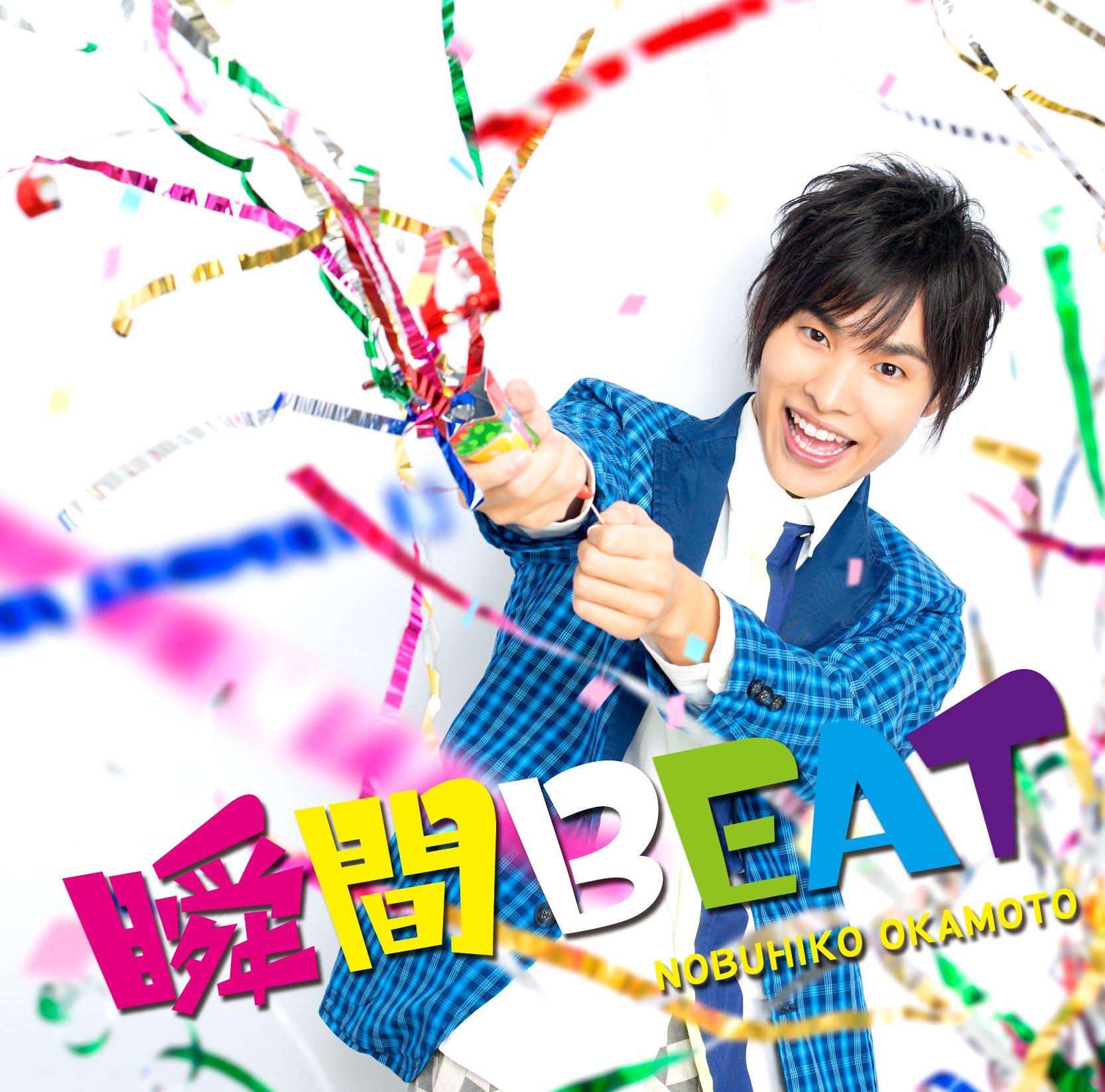

Instant BEAT (deluxe edition) (with DVD)