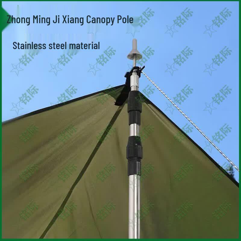 Mingji Telescopic Canopy/Tent Support Rod