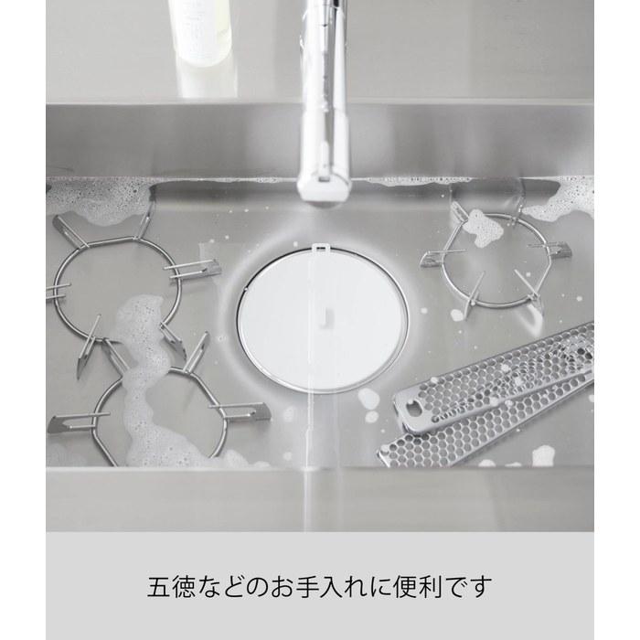 Yamazaki Magnetic Soak-Wash Cap White W17xD17.9xH1.5cm Tower Sink Cover