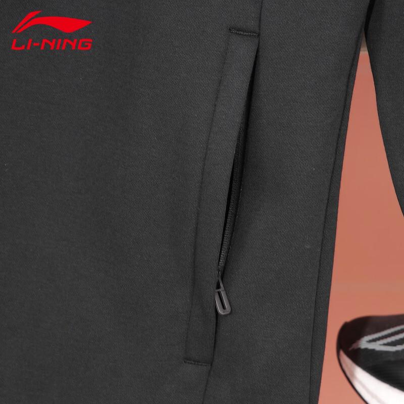 Li-Ning Men's Casual Open-Front Sweatshirt Set W025-1