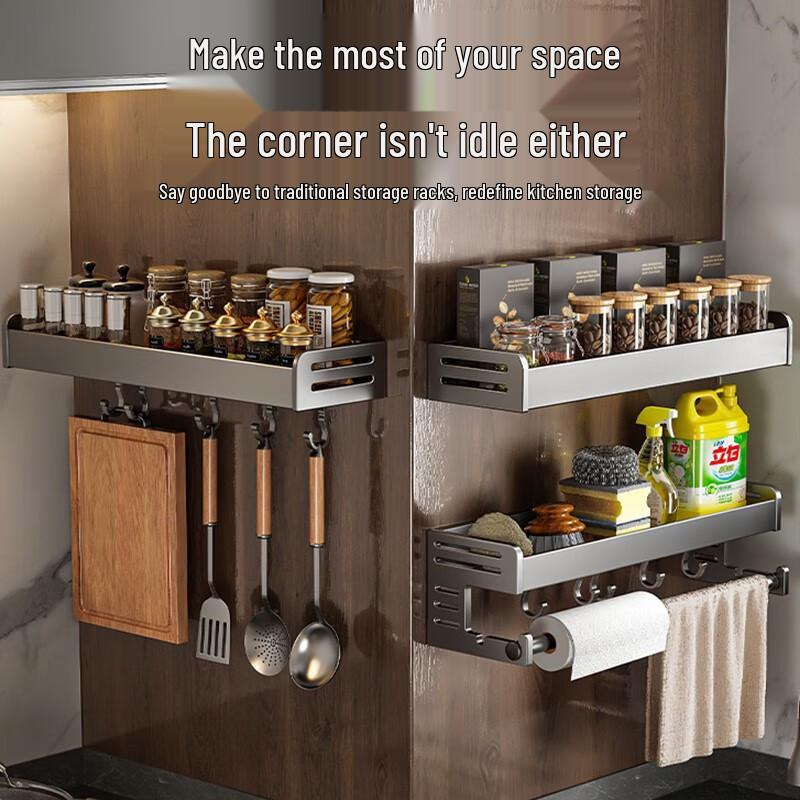 Gun Gray Wall-Mounted Spice Rack: No-Punch, Multifunctional Kitchen Storage Solution