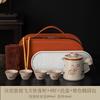 Ru Kiln Convenient Travel Tea Set Outdoor Camping Kuaike Cup High-end Tea Ware Company Events Business Companion