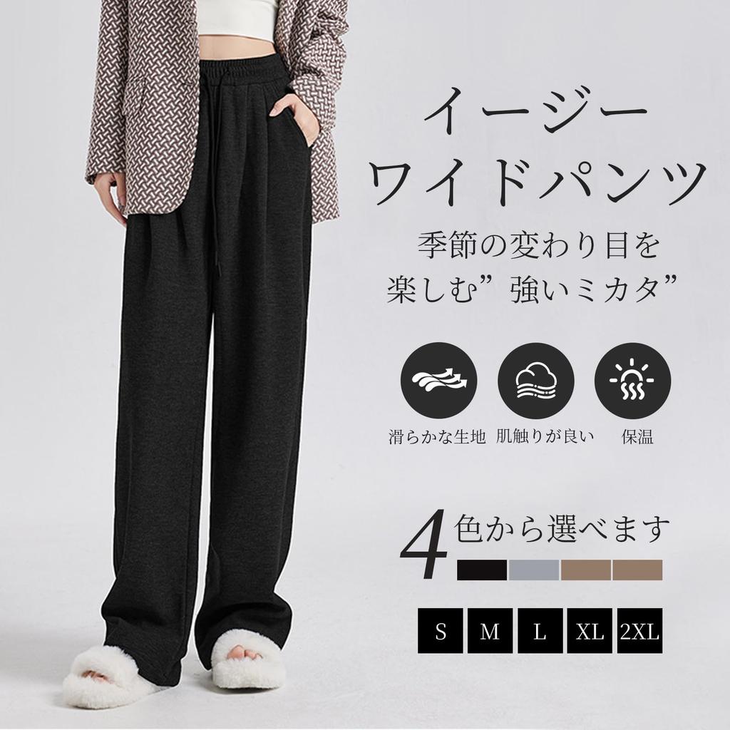 Maytopia Thick Elastic Comfortable Jersey Relaxed Loose Plus Stylish for Fall and CK1380R Women's Sweatpants, Fleece-Lined, Waist, Pants, Loungewear,