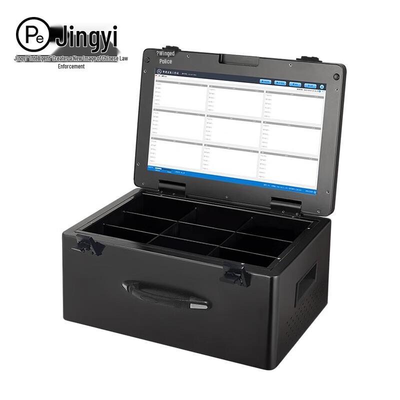 Jingyi S2 17-inch 12-Port Desktop Collection Workstation for Law Enforcement Recorders (CN version)