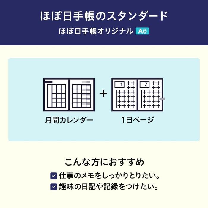 Hobonichi Techo 2025 Original (A6) Beige A6 [A6/1 day per page/April start/Monday start]