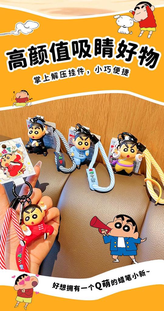Crayon Shin-chan Doll Keychain: Cute Couple Backpack Pendant & Student Gift Ornament