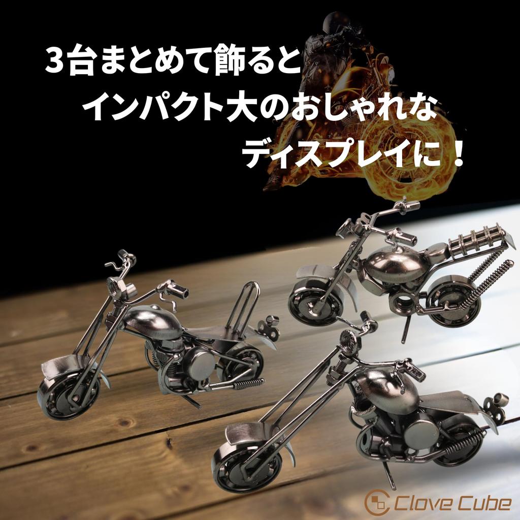 Clove Cube: Set of 3 Iron Motorcycle Figurines, Retro Miniature Ornaments, Stylish Entryway Decorations (SOUL BLACK)