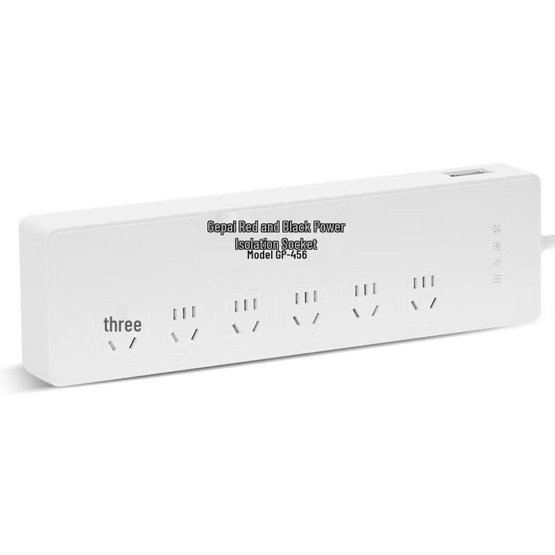 GEPAD Level 5 Micro-Cut Commercial Automatic Paper Shredder CN plug (adapter included)