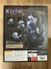 [USED] Capcom CFB Creator's Model Monster Hunter Kirin Subspecies