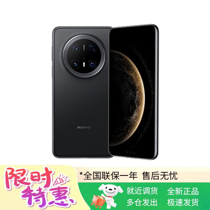 HUAWEI Mate 70 Pro Premium Edition (CN version)