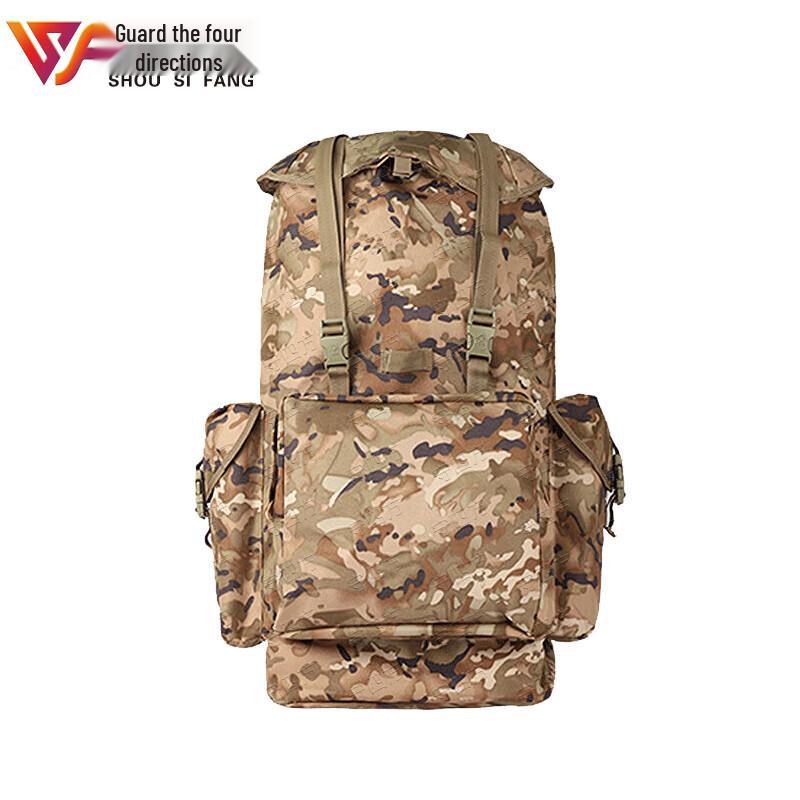 Shou Sifang 09 75L Tactical Camouflage Backpack