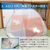 Hagiwara Mosquito Net with Storage Bag Baby Product Number 158003060 Bottom, One-Touch Closure, Included, White, Approx. 108x77x89cm, Bedding/Crib