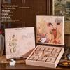 Mid-Autumn Mooncake & Pastry Gift Box
