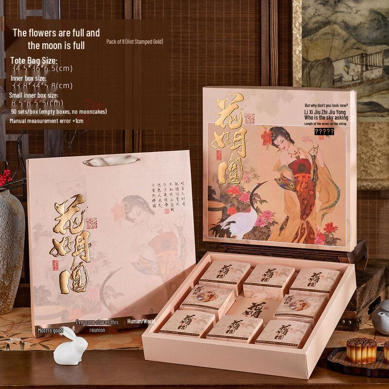 Mid-Autumn Mooncake & Pastry Gift Box