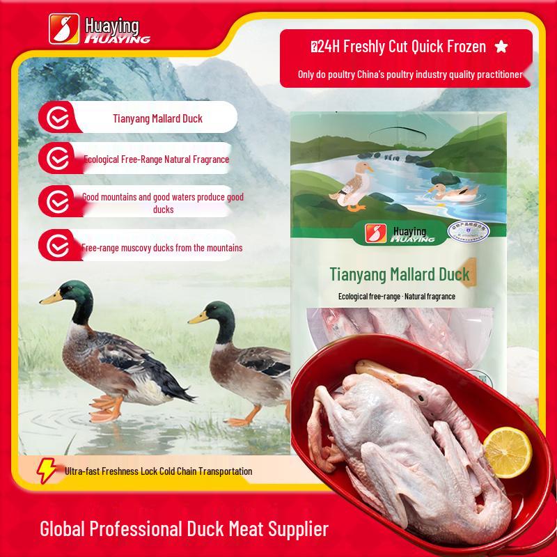 HUAYING Free-Range Muscovy Duck (Frozen, 950g)