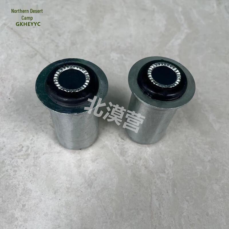 Beimo Camp Dongfeng Mengshi EQ2050 Control Arm Rubber Bushing