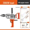 High-Power Electric Mixer for Paint, Putty, Powder, Cement, and Mortar