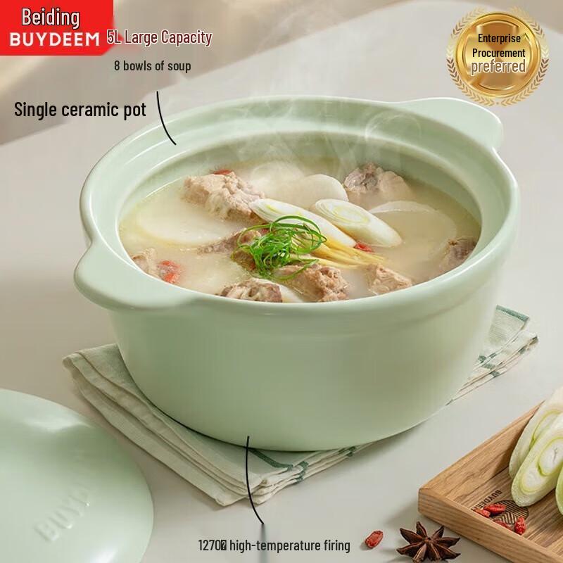 

Buydeem Multi-functional Enamel Casserole