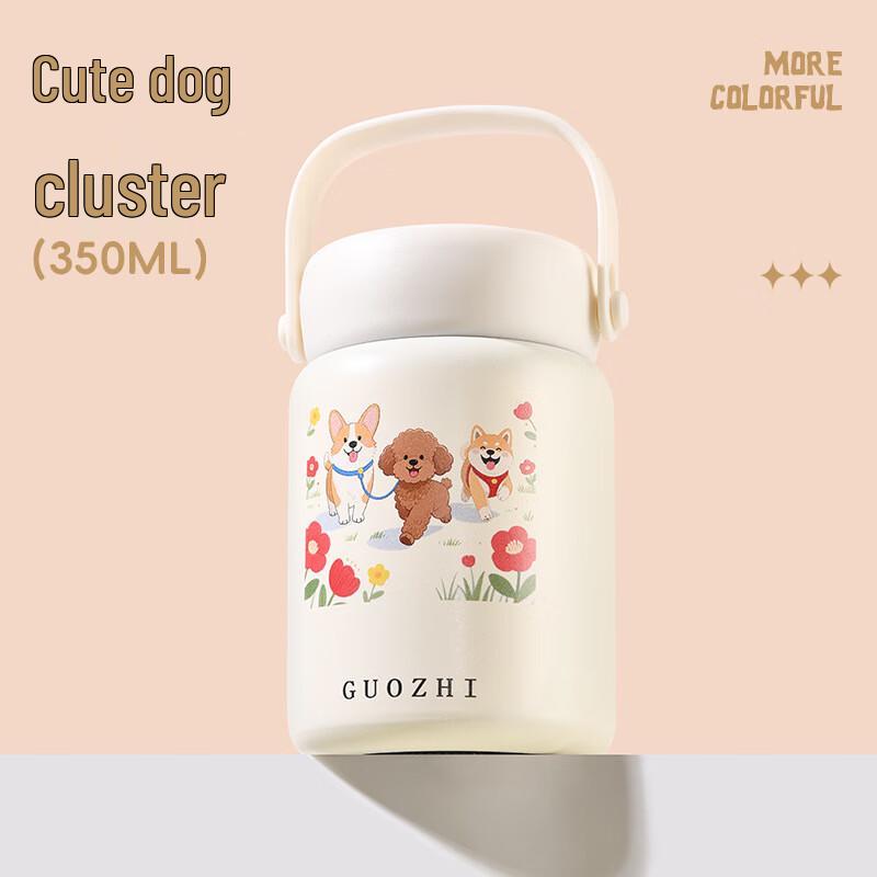 Shangqi Cute Dog Print 350ml Mini Insulated Tumbler