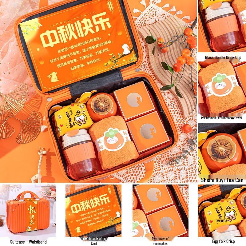 

Huazao Baijia Mid-Autumn Festival Welfare Gift Sets Package 6