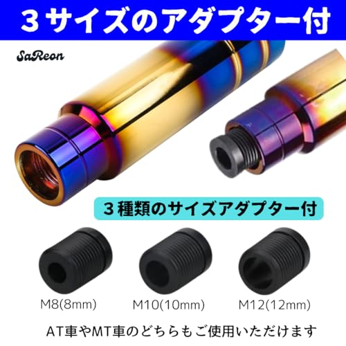SaReon Shift Lever Shift Knob MT AT Car Automobile Light Truck Long Car Universal Custom (Titanium Blue)