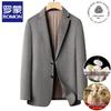 Romon Men's Winter Wool & Cashmere Blend Overcoat