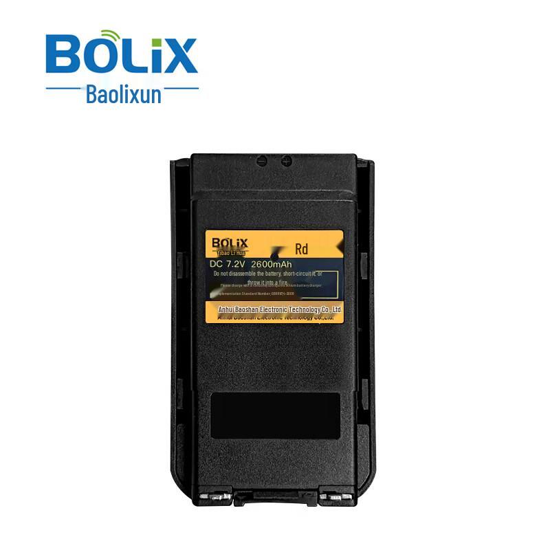 BoLix BD Series Walkie-Talkie Battery (CN version)